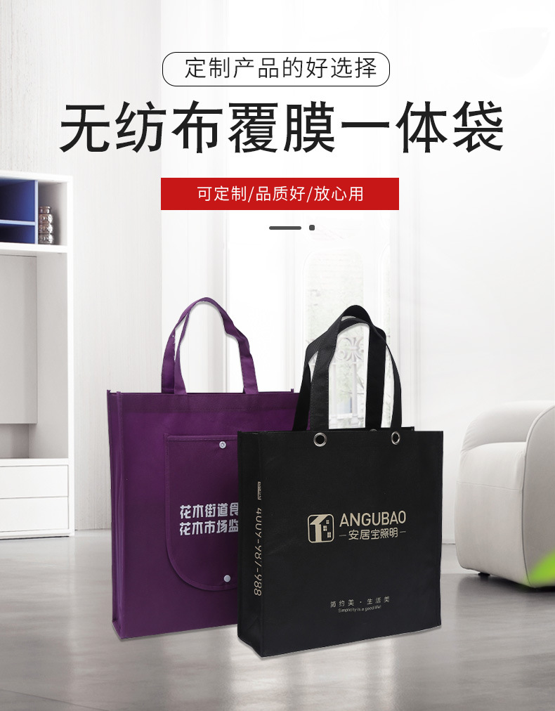 嘉义县无纺布袋厂联诚包装