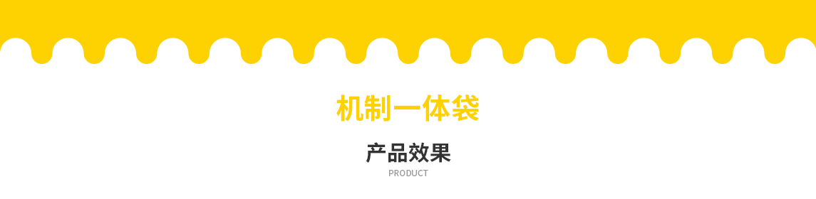 嘉义县无纺布立体袋定做需要注意一下几点
