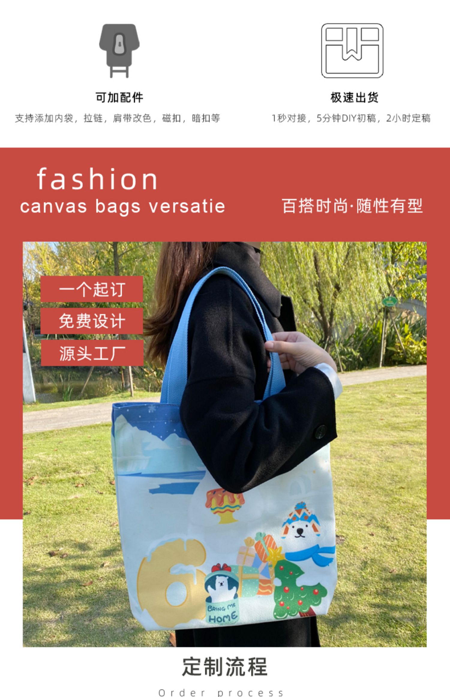 嘉义县帆布袋定制帆布包定做棉布袋子订做飘带图案环保购物袋印logo加急