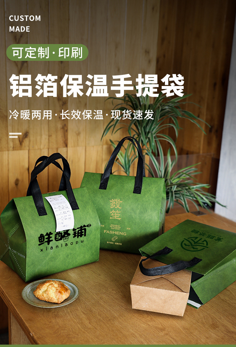 嘉义县无纺布打包袋铝箔袋定制